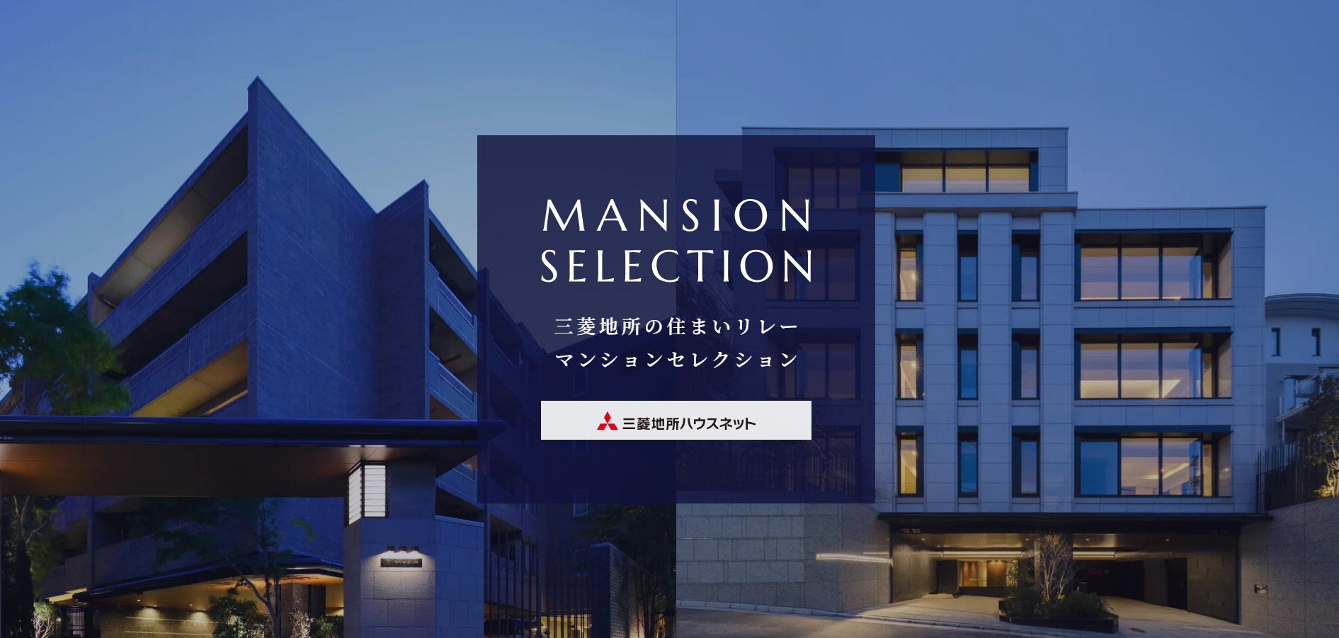 マンション専用特設サイト｜ザ・パークハウス自由が丘ディアナガーデン