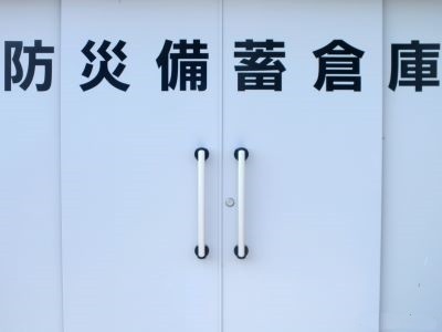 防災倉庫イメージ｜ザ・パークハウス自由が丘ディアナガーデン