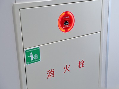 屋内消火栓イメージ｜ザ・パークハウス自由が丘ディアナガーデン